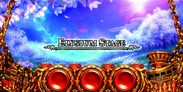 アナザーゴッドハーデス-解き放たれし槍撃ver.-ハーデス槍撃GG中ステージ