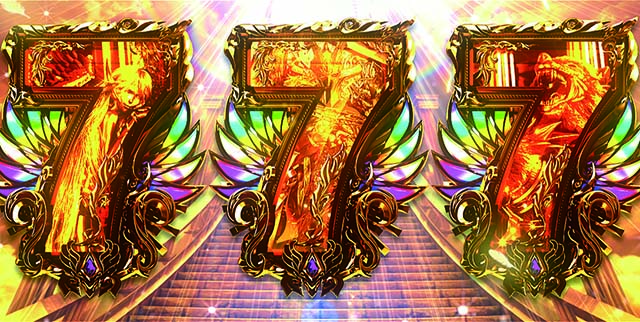 アナザーゴッドハーデス-解き放たれし槍撃ver.-ハーデス槍撃液晶金7揃い