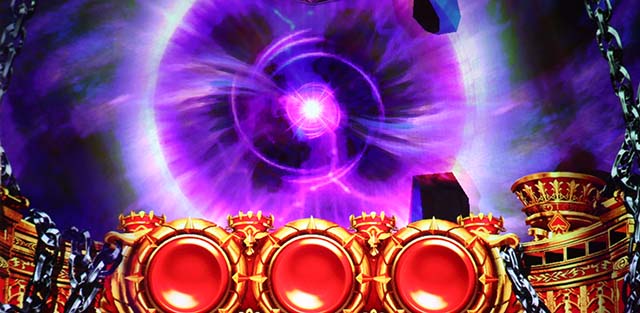 アナザーゴッドハーデス-解き放たれし槍撃ver.演出