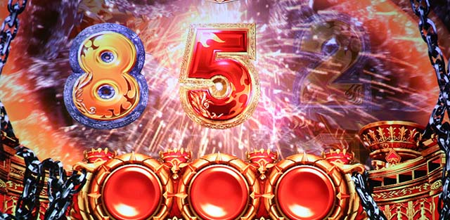 アナザーゴッドハーデス-解き放たれし槍撃ver.演出