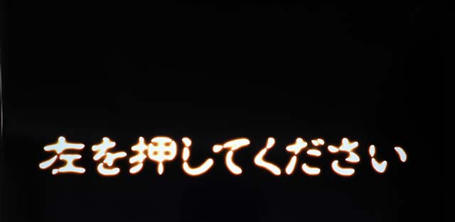 アナザーゴッドハーデス-解き放たれし槍撃ver.演出