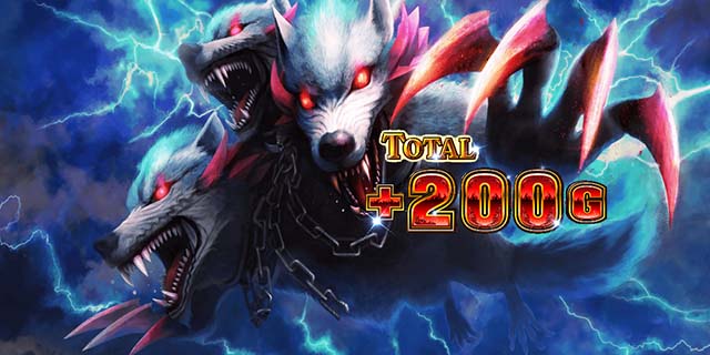 アナザーゴッドハーデス-解き放たれし槍撃ver.-ハーデス槍撃ジャッジメント終了画面ケルベロス特殊設定2以上