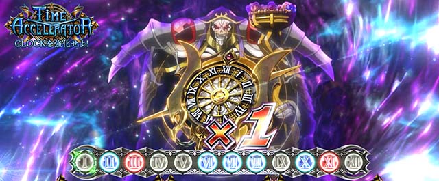 パチスロOVERLORD絶対支配者光臨Ⅱパチスロオーバーロードタイムアクセラレーター