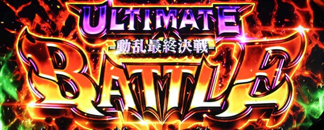 パチスロOVERLORD絶対支配者光臨ⅡパチスロオーバーロードAT