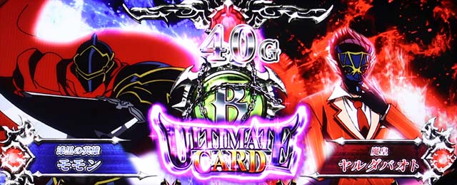 パチスロOVERLORD絶対支配者光臨Ⅱパチスロオーバーロードアルティメットカード