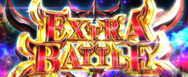 パチスロOVERLORD絶対支配者光臨Ⅱエクストラバトル(ブースト)