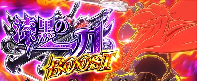 パチスロOVERLORD絶対支配者光臨Ⅱパチスロオーバーロード漆黒の一刀