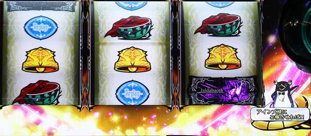 パチスロOVERLORD絶対支配者光臨Ⅱパチスロオーバーロード死の軍勢狙えカットイン