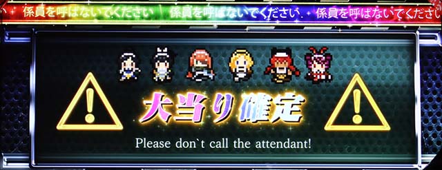 パチスロOVERLORD絶対支配者光臨Ⅱパチスロオーバーロードエンディングレア役セリフ