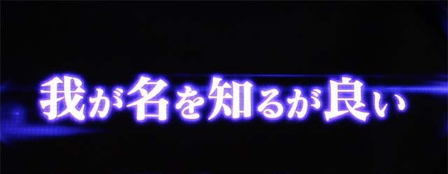 パチスロOVERLORD絶対支配者光臨Ⅱパチスロオーバーロードロングフリーズ