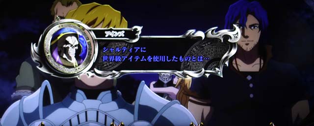 パチスロOVERLORD絶対支配者光臨Ⅱパチスロオーバーロード高確示唆