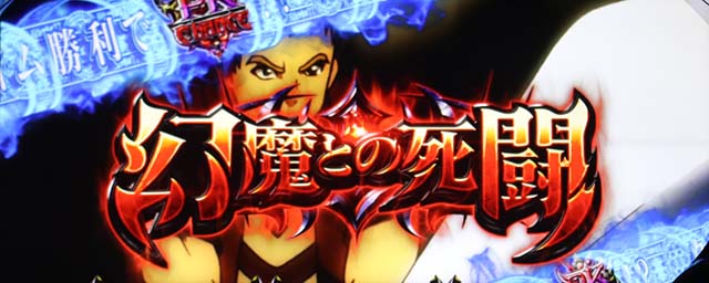 パチスロOVERLORD絶対支配者光臨Ⅱパチスロオーバーロード連続演出チャンスアップ