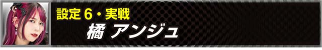 パチスロOVERLORD絶対支配者光臨Ⅱパチスロオーバーロード実戦