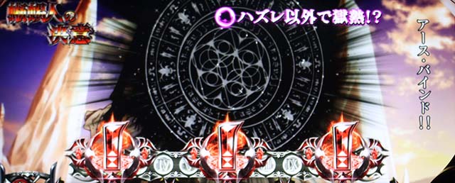 パチスロOVERLORD絶対支配者光臨ⅡパチスロオーバーロードCZ