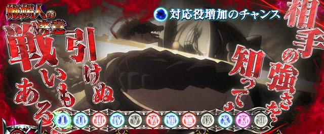 パチスロOVERLORD絶対支配者光臨ⅡパチスロオーバーロードCZ