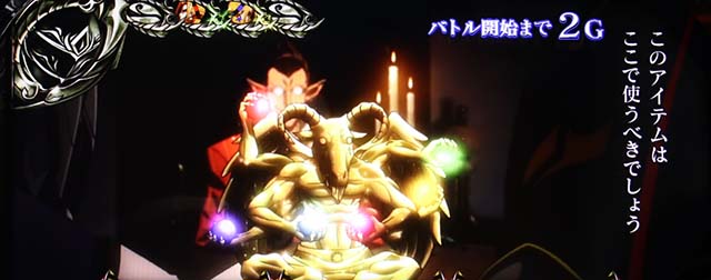 パチスロOVERLORD絶対支配者光臨Ⅱパチスロオーバーロード策略の間