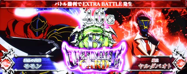 パチスロOVERLORD絶対支配者光臨Ⅱパチスロオーバーロード策略の間