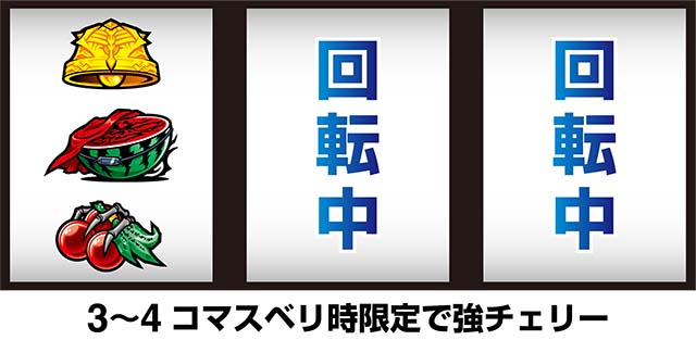 パチスロOVERLORD絶対支配者光臨Ⅱパチスロオーバーロード制御