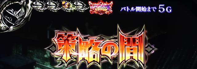 パチスロOVERLORD絶対支配者光臨ⅡパチスロオーバーロードAT画面上部ロゴ色