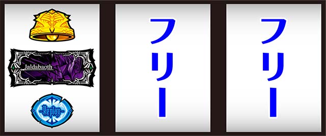 パチスロOVERLORD絶対支配者光臨Ⅱパチスロオーバーロード打ち方