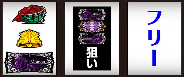 パチスロOVERLORD絶対支配者光臨Ⅱパチスロオーバーロード打ち方