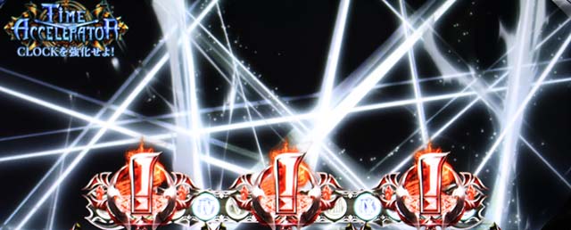 パチスロOVERLORD絶対支配者光臨Ⅱパチスロオーバーロードタイムアクセラレーターリアリティスラッシュ