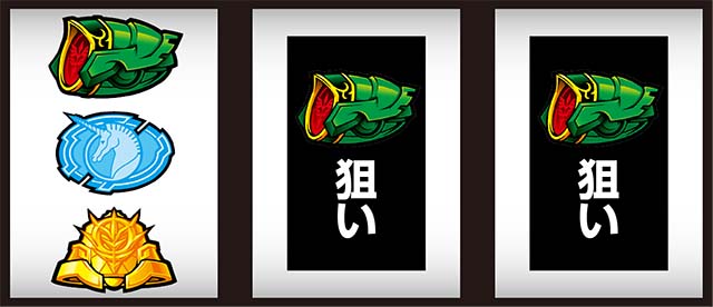 パチスロガンダムユニコーンガンダムUC打ち方