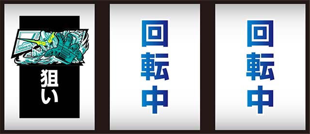 パチスロガンダムユニコーンガンダムUC打ち方AT中