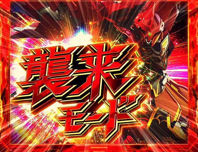 パチスロガンダムユニコーンガンダムUC襲来モード