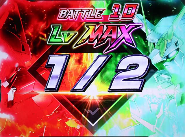 パチスロガンダムユニコーンガンダムUCフルフロンタルバトル