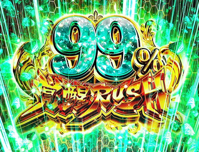 パチスロガンダムユニコーンガンダムUC覚醒ラッシュ