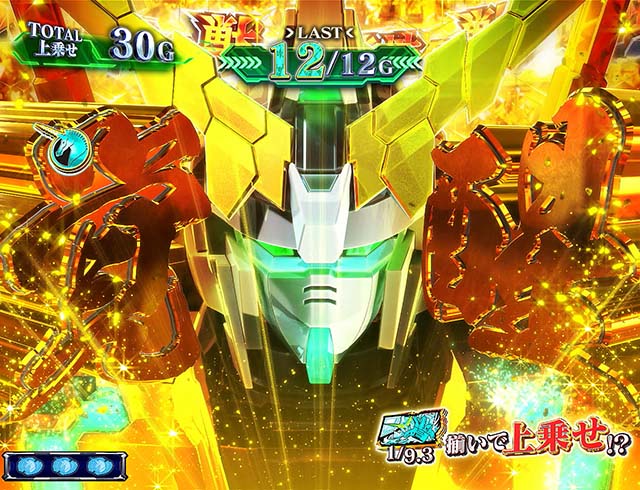 パチスロガンダムユニコーンガンダムUC可能性の獣