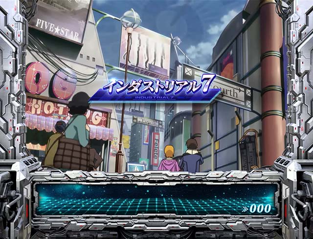 パチスロガンダムユニコーンガンダムUCステージ