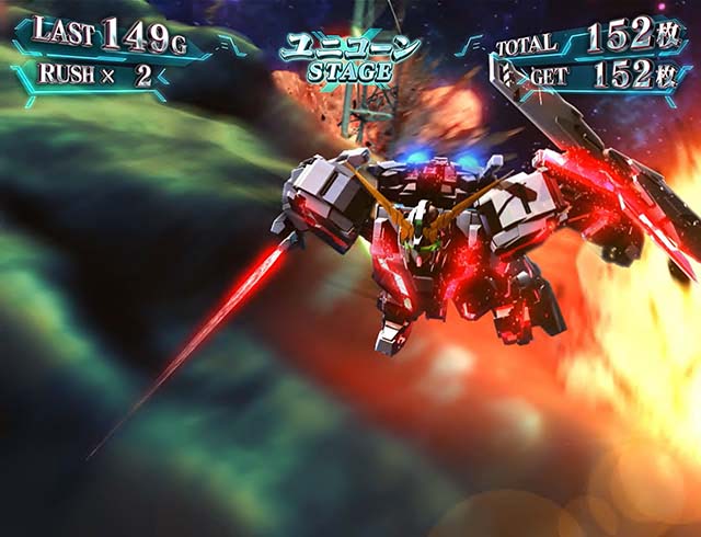 パチスロガンダムユニコーンガンダムUCステージ