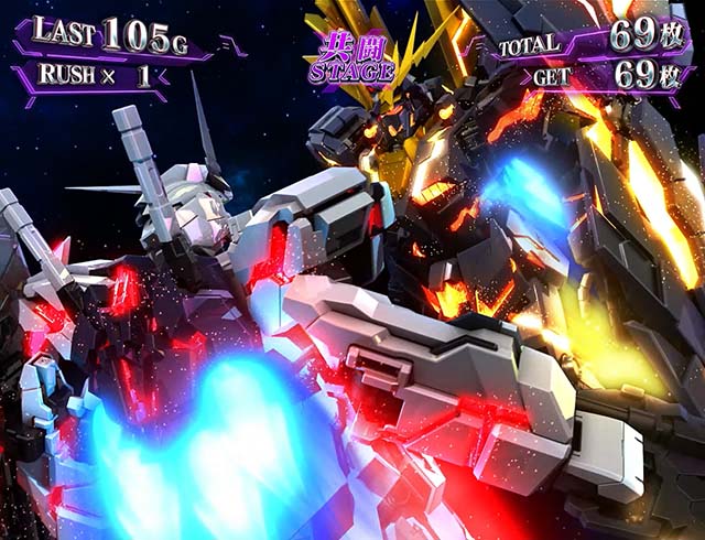 パチスロガンダムユニコーンガンダムUCステージ
