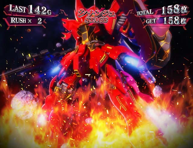 パチスロガンダムユニコーンガンダムUCステージ