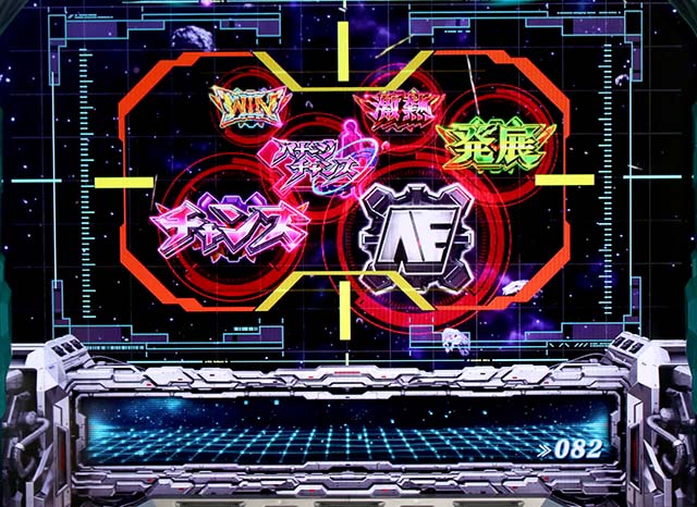 機動戦士ガンダムユニコーン通常時演出