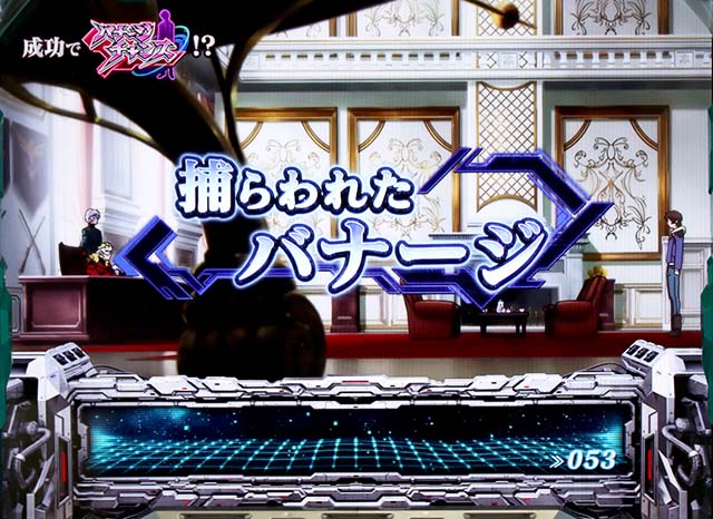 機動戦士ガンダムユニコーン通常時演出