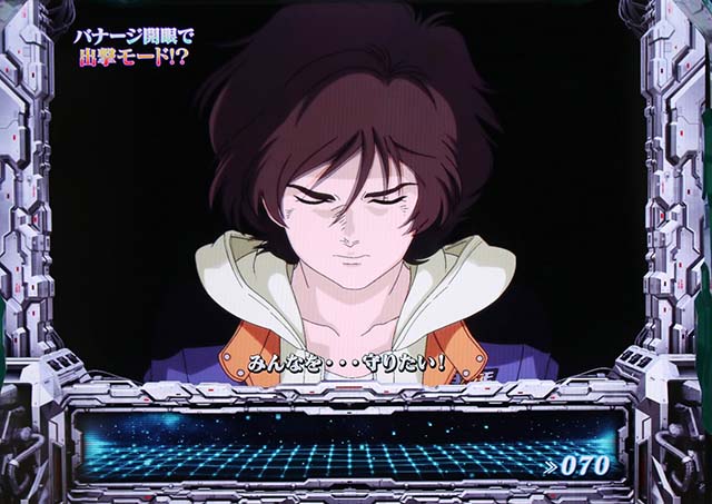 機動戦士ガンダムユニコーン通常時演出