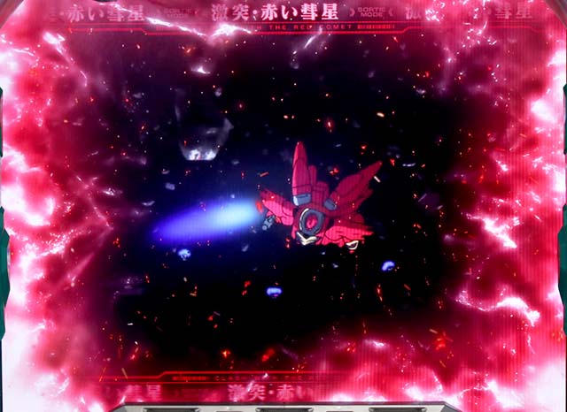 機動戦士ガンダムユニコーン出撃モード