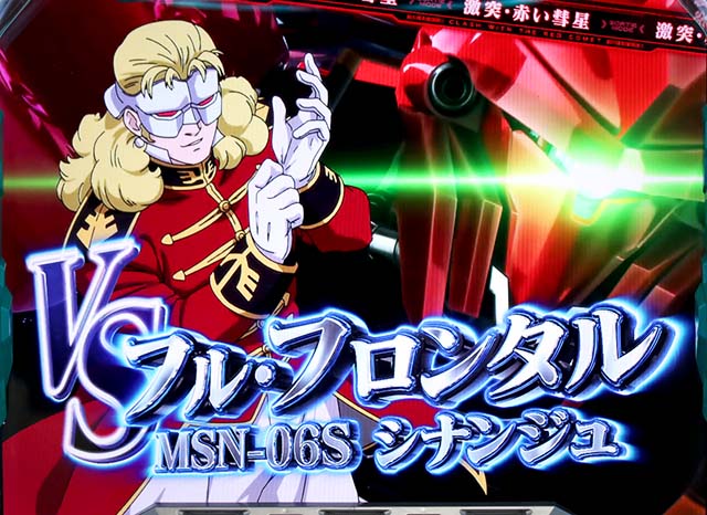 機動戦士ガンダムユニコーン出撃モード連続演出