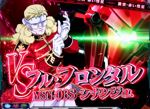 機動戦士ガンダムユニコーン出撃モード連続演出