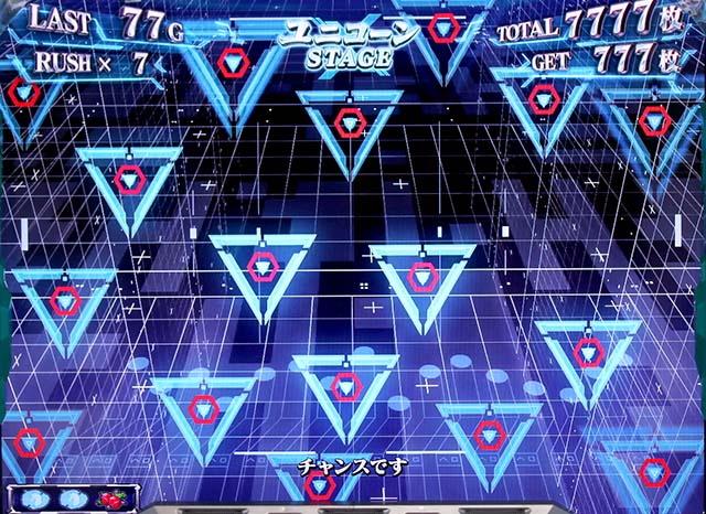 機動戦士ガンダムユニコーンAT演出