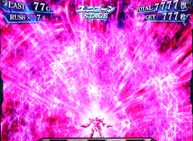 機動戦士ガンダムユニコーンAT演出