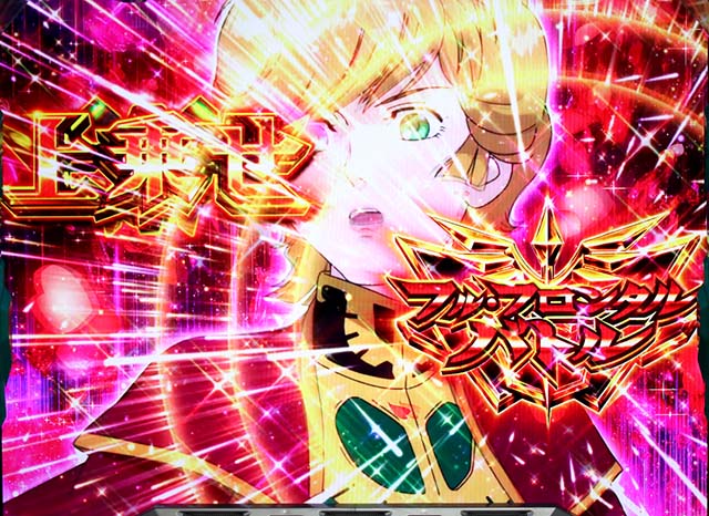 機動戦士ガンダムユニコーンミネバチャンス