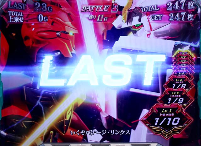 機動戦士ガンダムユニコーンフル・フロンタルバトル演出