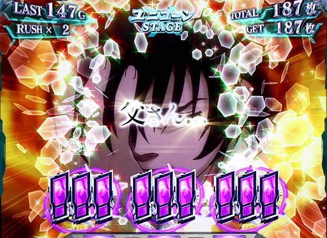 機動戦士ガンダムユニコーンAT演出