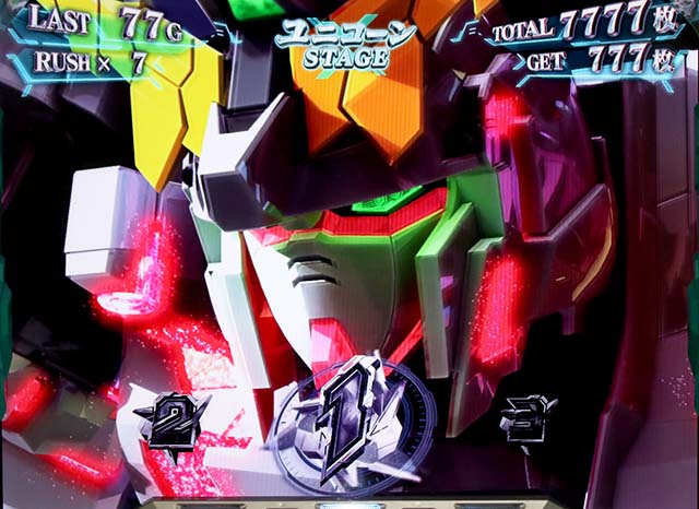 機動戦士ガンダムユニコーンAT演出