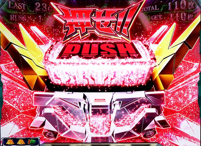 機動戦士ガンダムユニコーンAT演出