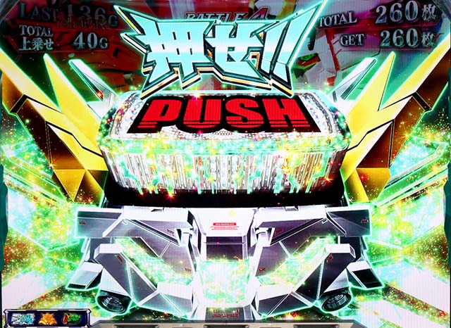 機動戦士ガンダムユニコーンAT演出